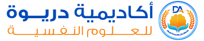 شعار أكاديمية دريوة-02-02